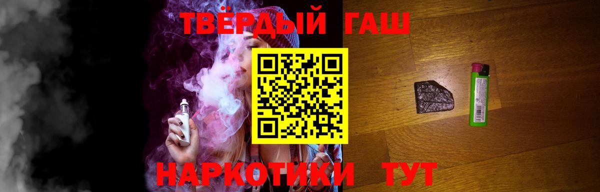 ГАШ индика сатива Канаш