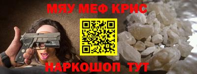 амфетамин Беслан