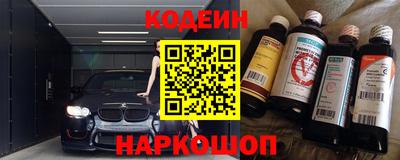 амфетамин Беслан