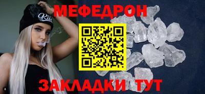 дурь Бийск