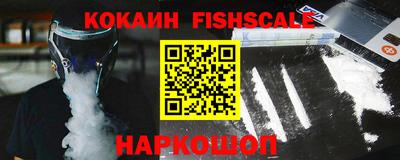 амфетамин Беслан