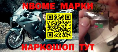 дурь Бийск