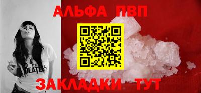а пвп мука Берёзовский