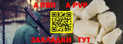 дурь Бийск