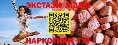 амфетамин Беслан