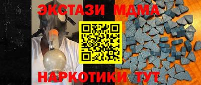 амфетамин Беслан
