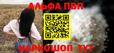 амфетамин Беслан