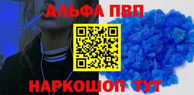 дурь Бийск