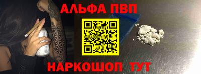 а пвп мука Берёзовский