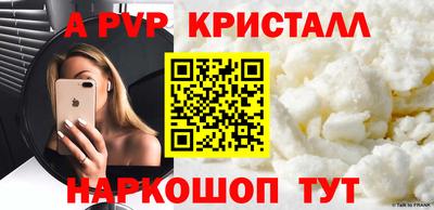 а пвп мука Берёзовский