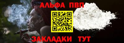 дурь Бийск