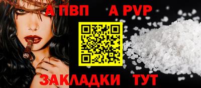 дурь Бийск