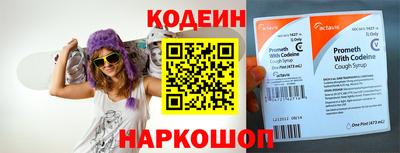 дурь Бийск