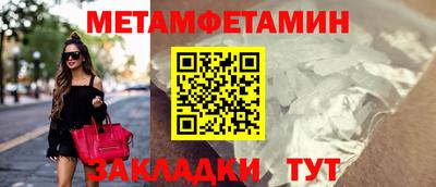 амфетамин Беслан