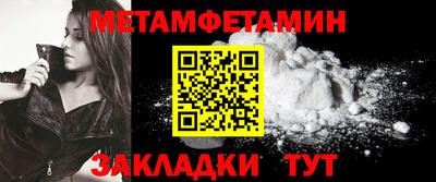 амфетамин Беслан