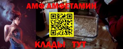 амфетамин Беслан