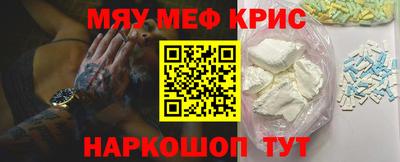 амфетамин Беслан