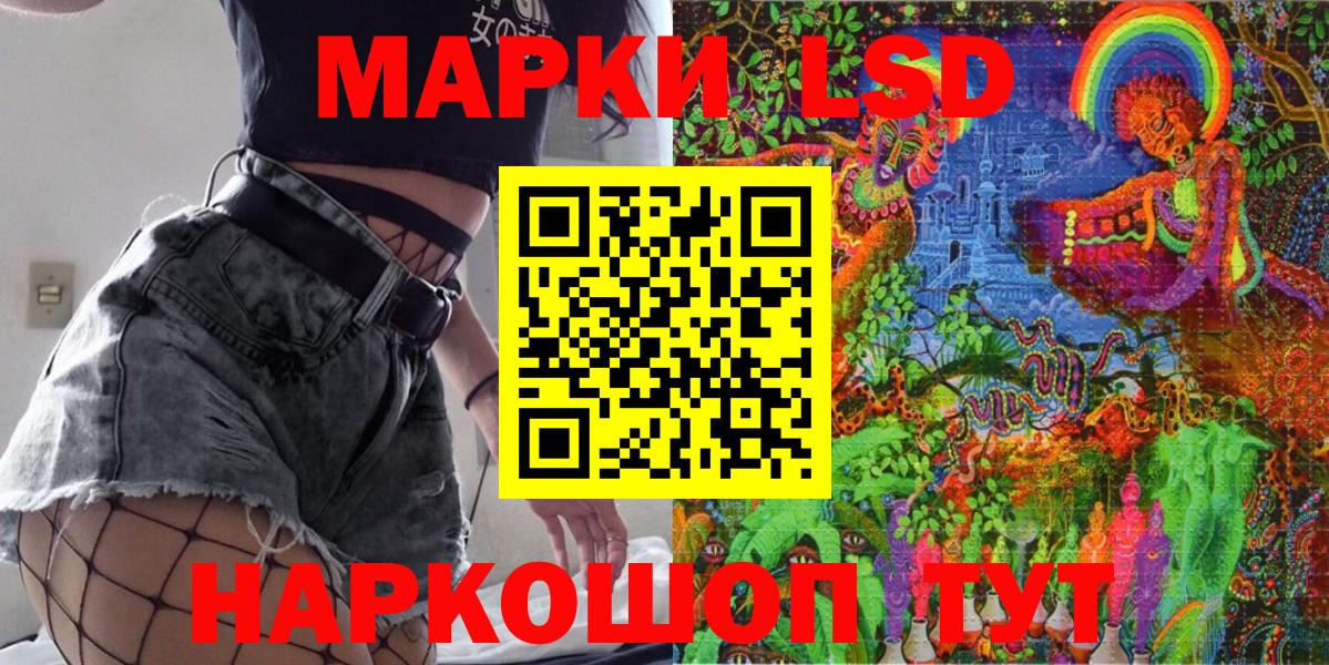Канаш  Марки N-bome 1,8мг  Вход с VPN 