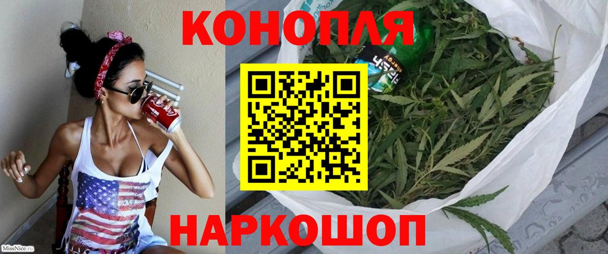 Марихуана ГИДРОПОН  Конопля гибрид  Шишки марихуана семена  Канаш  Бошки Шишки план  Вход с VPN 